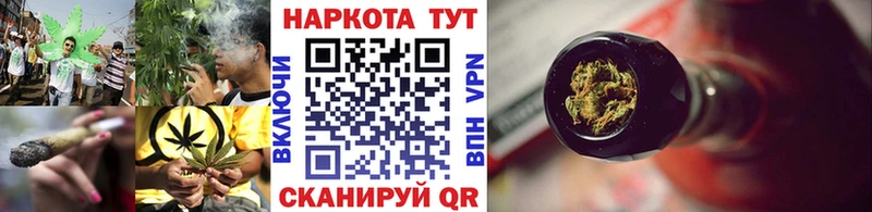 Наркошоп купить Канабис Меф мяу мяу ГАШИШ Северск