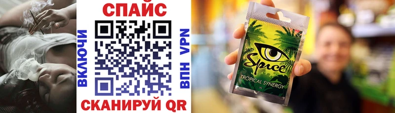 БУТИРАТ 99% Купить закладки Северск
