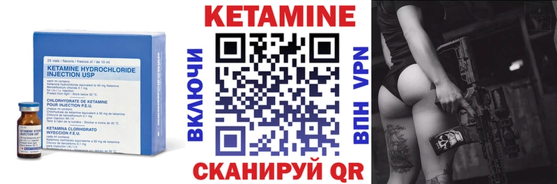Купить где  Северск  КЕТАМИН ketamine 
