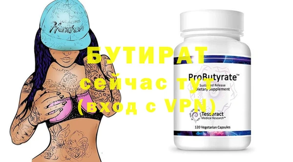 круглые Магас