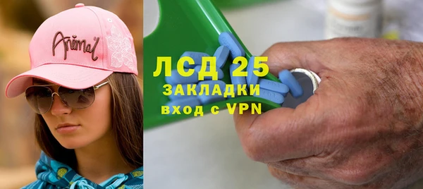 круглые Магас
