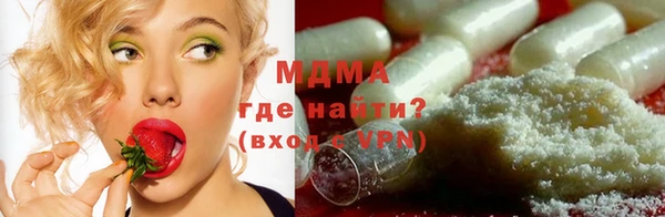 круглые Магас
