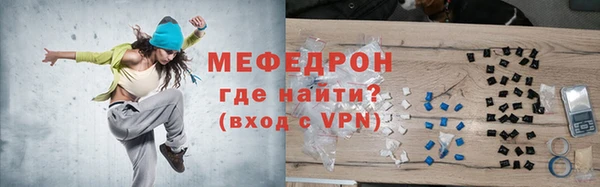 круглые Магас