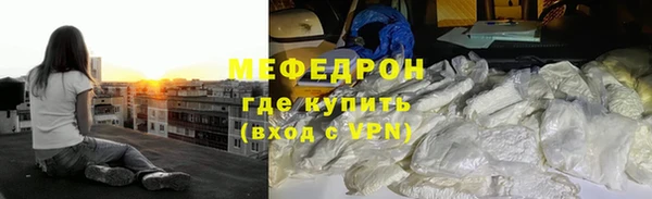 круглые Магас