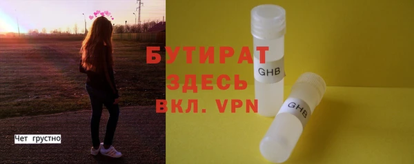 гидра Майский