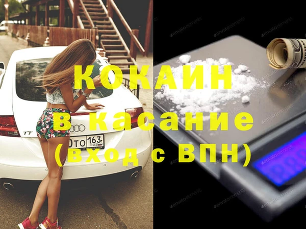 круглые Магас