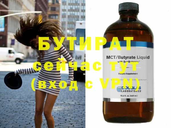 круглые Магас