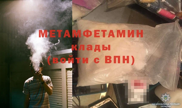 гидра Майский