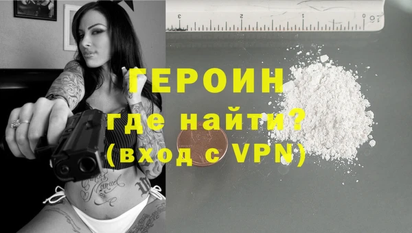 гидра Майский