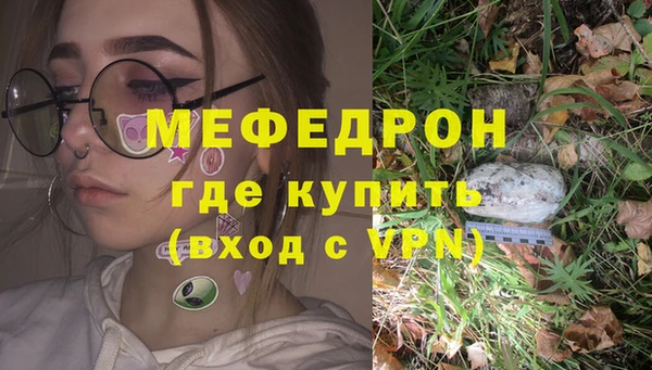 гидра Майский