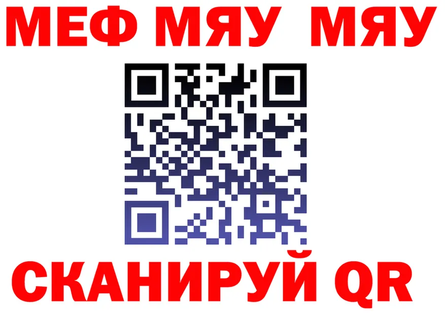 АМФ Premium ССЫЛКА маркетплейс MEGA Северск