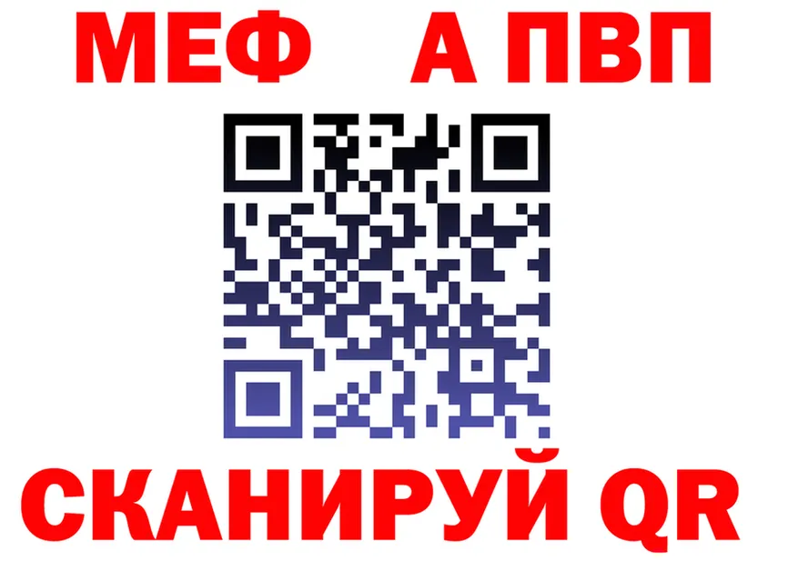 A PVP Crystall зеркало shop KRAKEN Северск