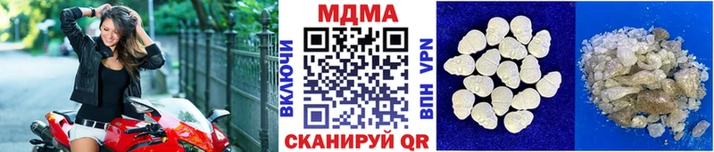 МДМА молли  Купить где  Северск 