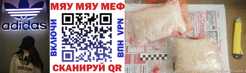МЯУ-МЯУ мука  Купить  Северск 