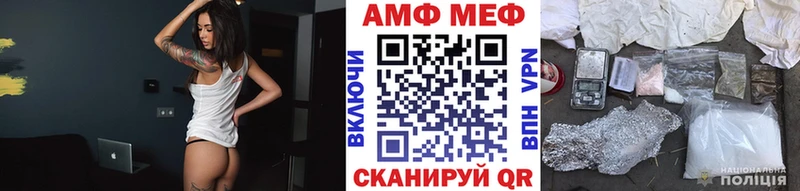 МЕТАМФЕТАМИН кристалл  Купить закладки  Северск 