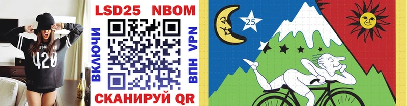 Купить закладки  Северск  Марки N-bome 1,5мг 