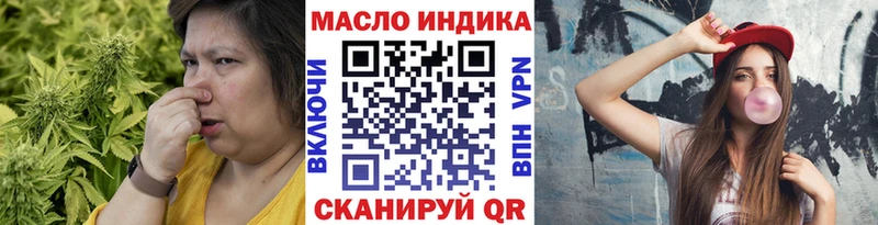 ТГК THC oil  Купить где  Северск 