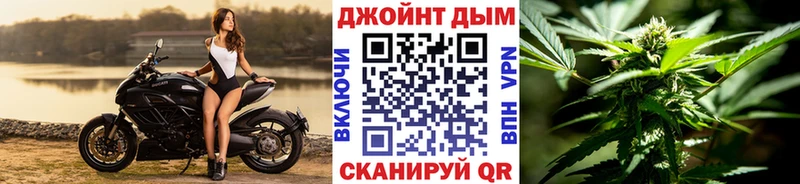 Каннабис конопля  Купить где  Северск 